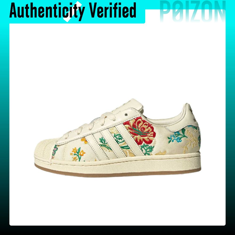Adidas Shoes Gazelle - Adidas Originals Superstar 2 Low-top Skateboardschoenen
